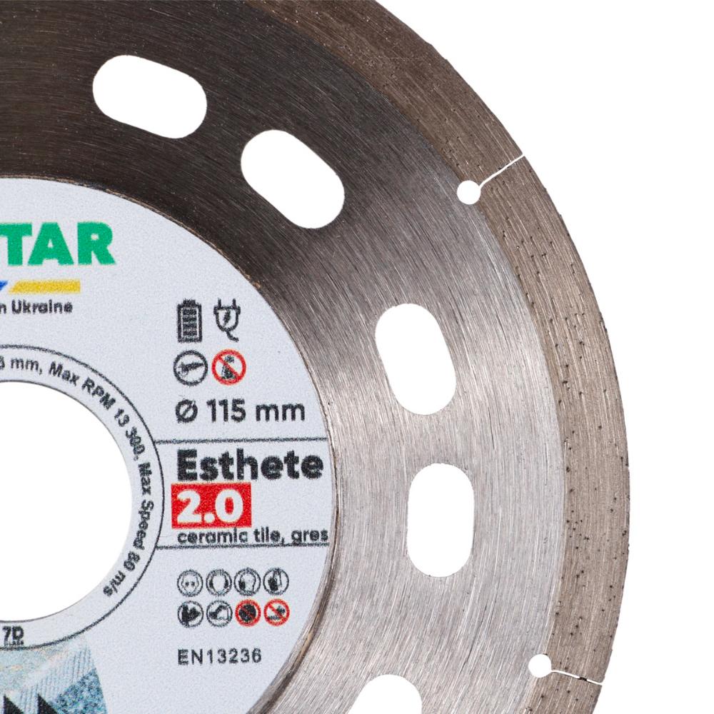 Διαμαντόδισκος Ξηρής Κοπής Για Πορσελάνη 115x1.1 Esthete 2.0 Distar